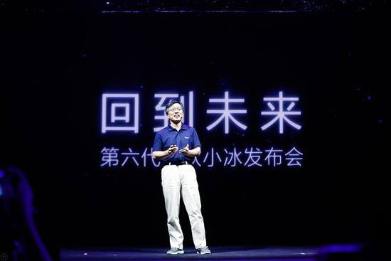 微软发布第六代小冰 走向平台化和商业化