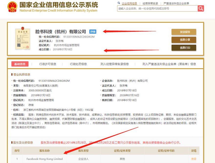 1532510869182596.jpg fb2.jpg