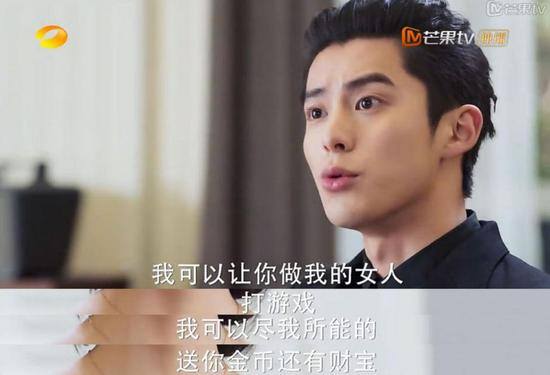 游戏金币，追女生必备？？？