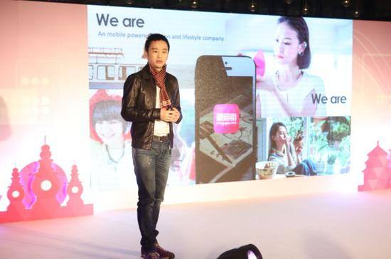 2015年11月蘑菇街融资发布会