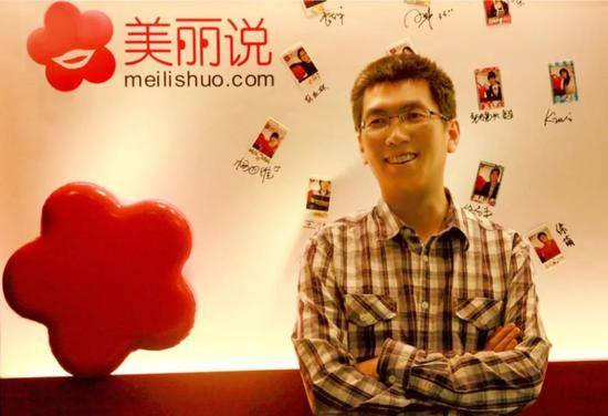 徐易容在美丽说中关村办公室