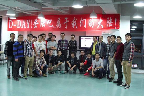 蘑菇街电商项目上线,当时项目代号为D-DAY