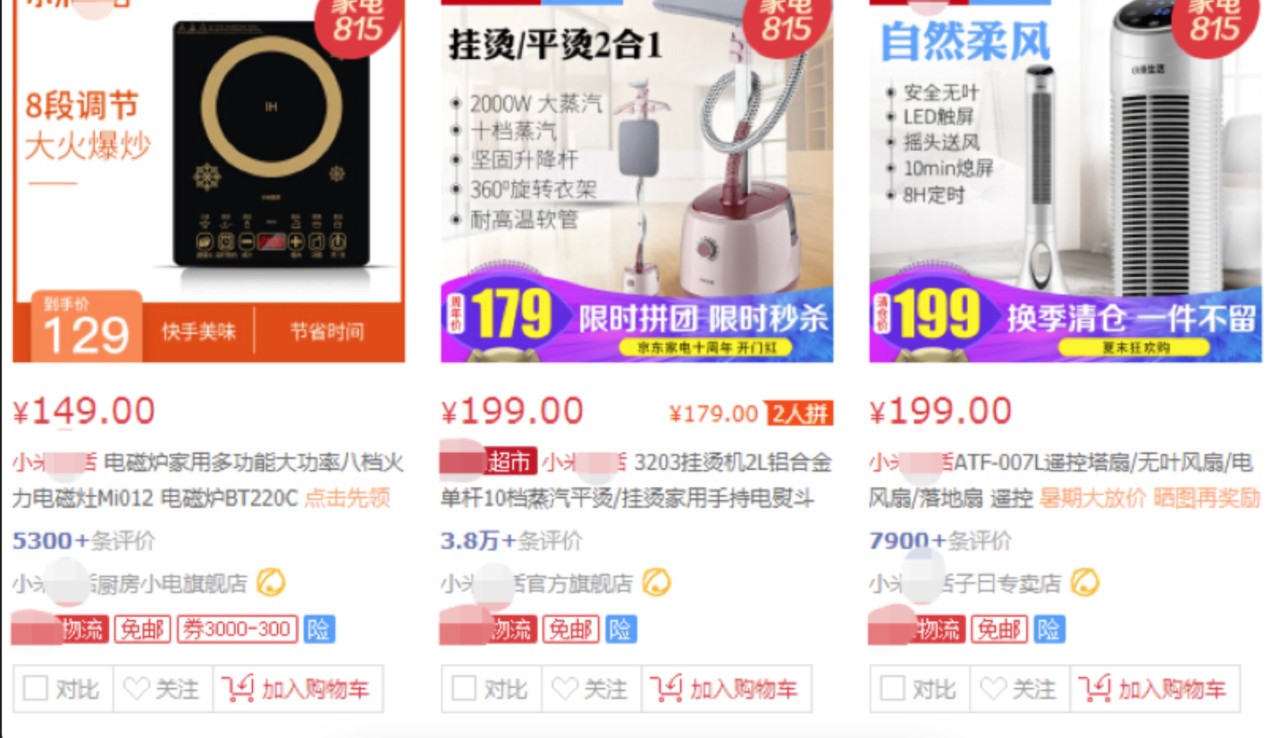 从商标雷同到名称“包融”,山寨货也在“与时俱进”蹭流量 从商标雷同到名称“包融”,山寨货也在“与时俱进”蹭流量