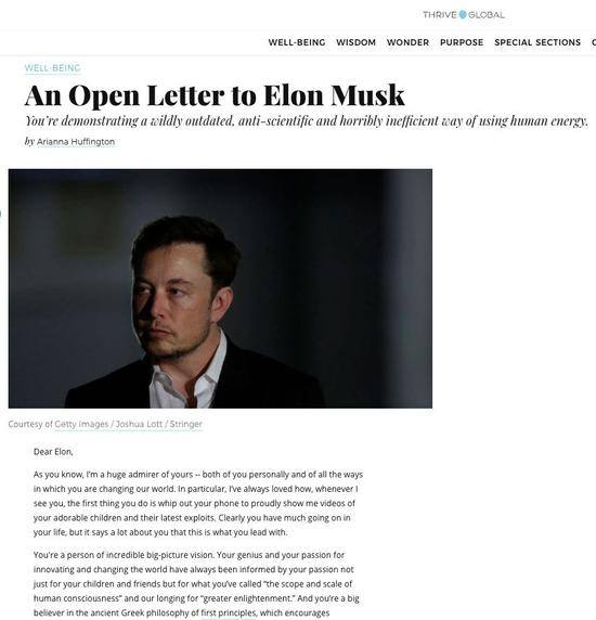 赫芬顿邮报创始人AriannaHuffington写给马斯克的公开信