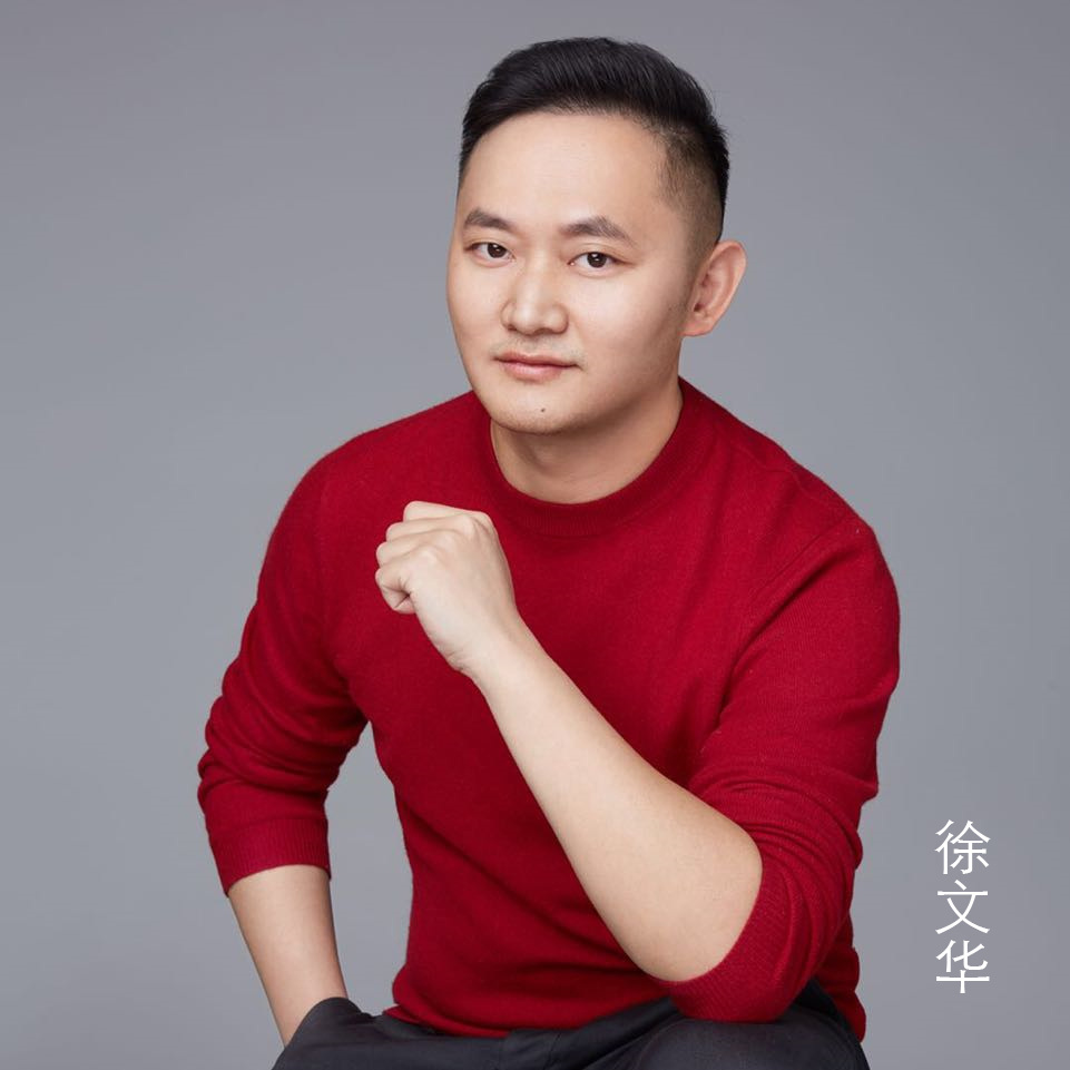 徐文华.jpg