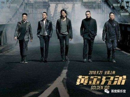 “中秋档”三天仅获5亿票房,北上港片口碑最烂却“耐打” “中秋档”三天仅获5亿票房,北上港片口碑最烂却“耐打”