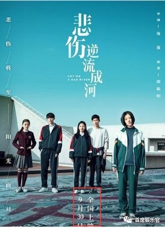 “中秋档”三天仅获5亿票房,北上港片口碑最烂却“耐打” “中秋档”三天仅获5亿票房,北上港片口碑最烂却“耐打”