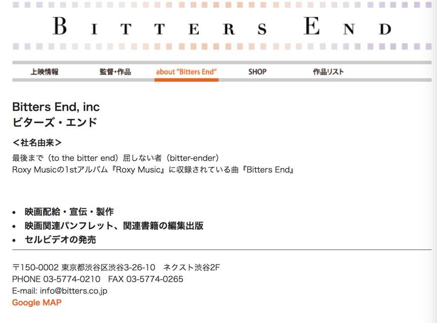 谁在为贾樟柯的高价文艺片买单? 谁在为贾樟柯的高价文艺片买单?