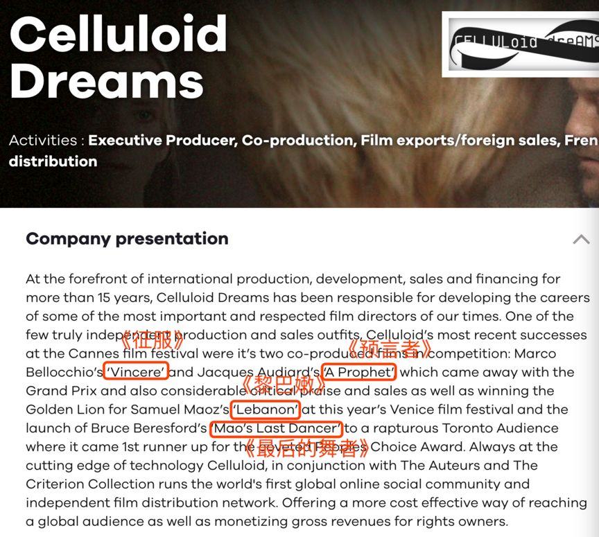 谁在为贾樟柯的高价文艺片买单? 谁在为贾樟柯的高价文艺片买单?