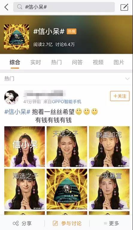 “中国锦鲤”引发网友疯转,支付宝用了哪些营销手段? “中国锦鲤”引发网友疯转,支付宝用了哪些营销手段?