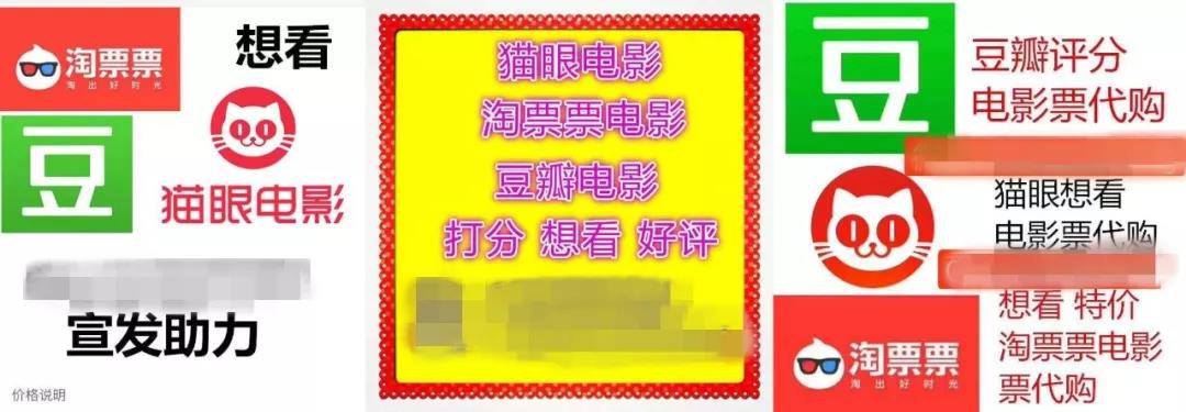 泛滥的刷分行为