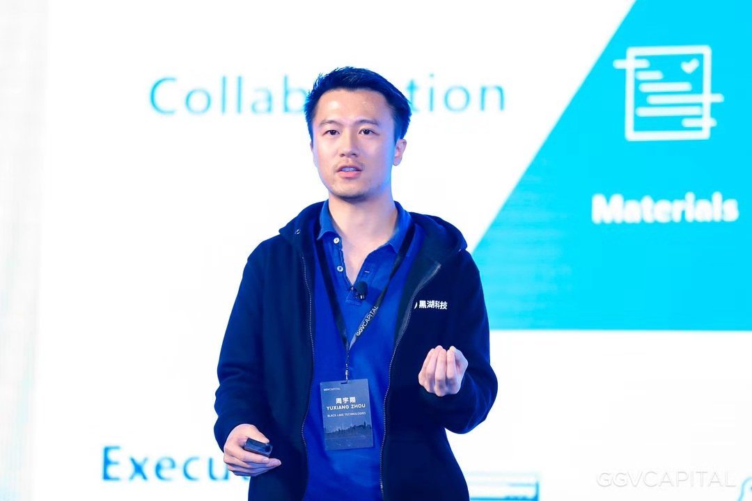 黑湖科技联合创始人兼ceo周宇翔:智能手机实现工厂自动化,推进工业4.0