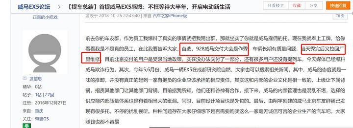 1540628192554555.jpg 威马 1.jpg