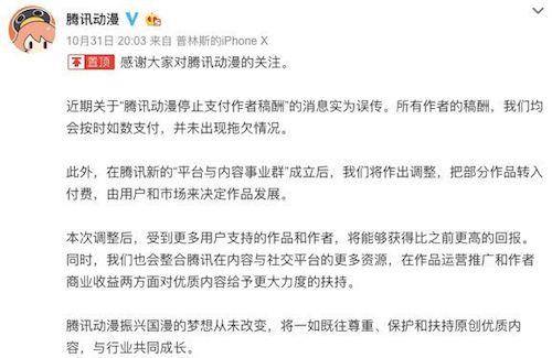 1541464768323614.jpg c5.jpg