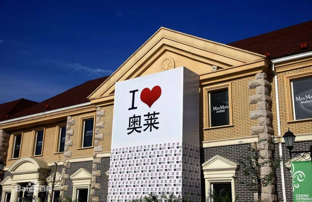 特卖模式的消费升维之道