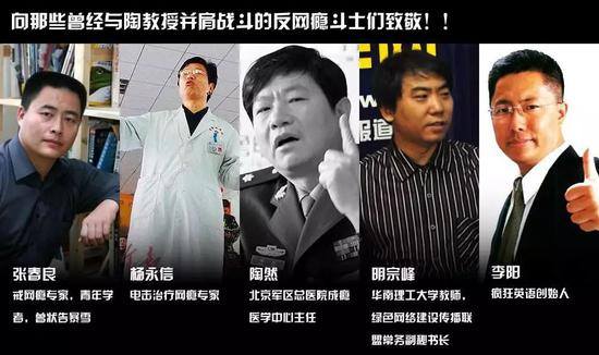 21世纪初的游戏少年噩梦