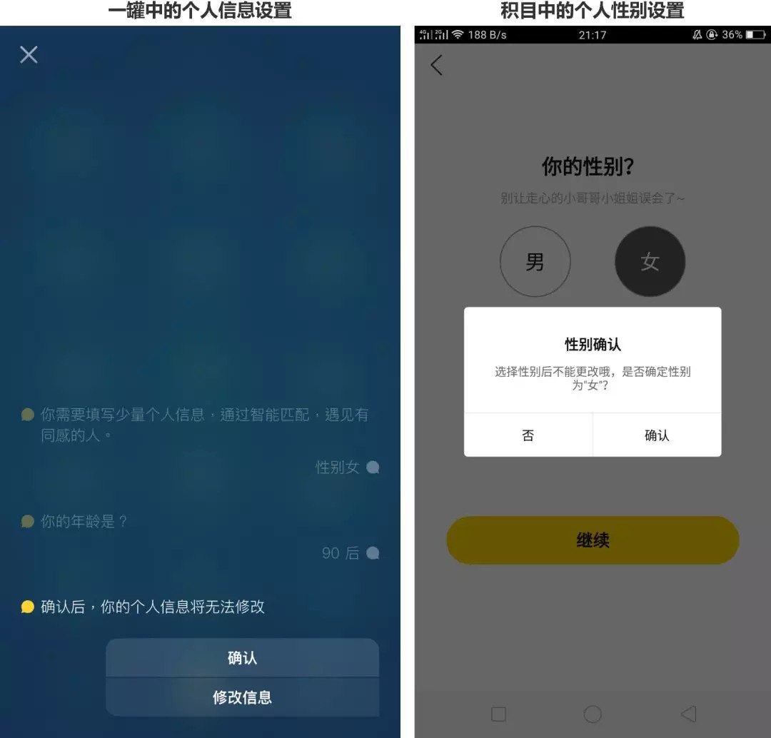 95前的中年人,00后的“社交玩法”了解一下?