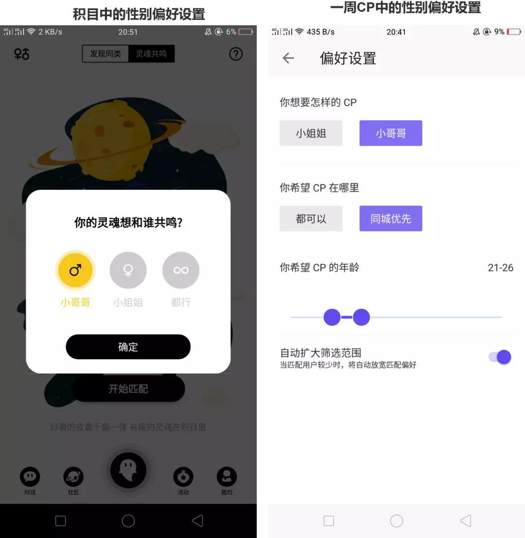 95前的中年人,00后的“社交玩法”了解一下?