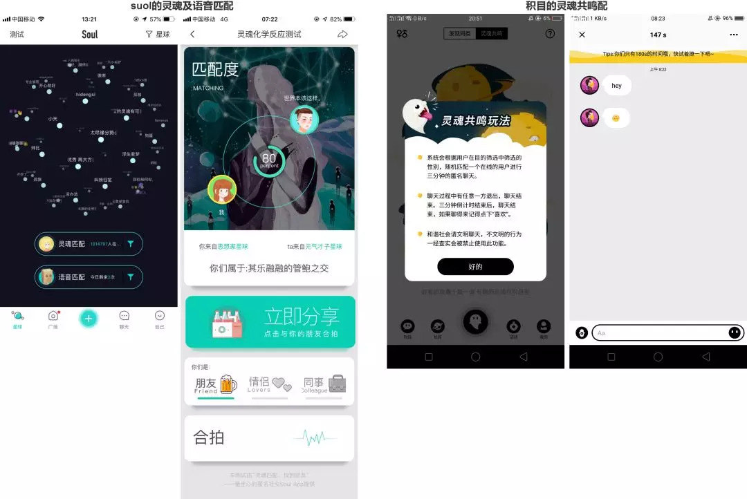 95前的中年人,00后的“社交玩法”了解一下?