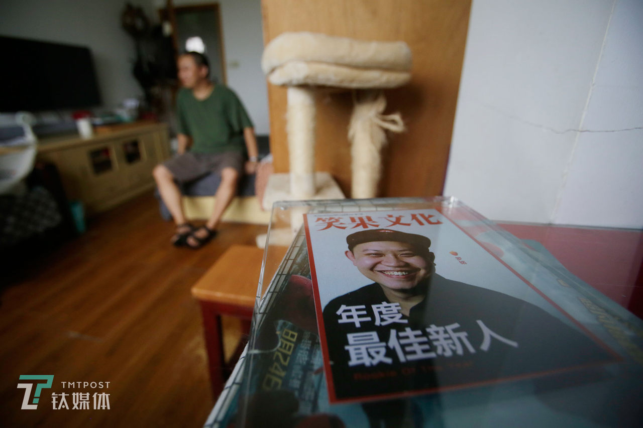 上海，小罗住处。在2017年年会上，他获得了公司的年度最佳新人奖。