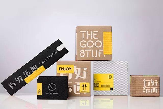 有好东西包装盒.jpg