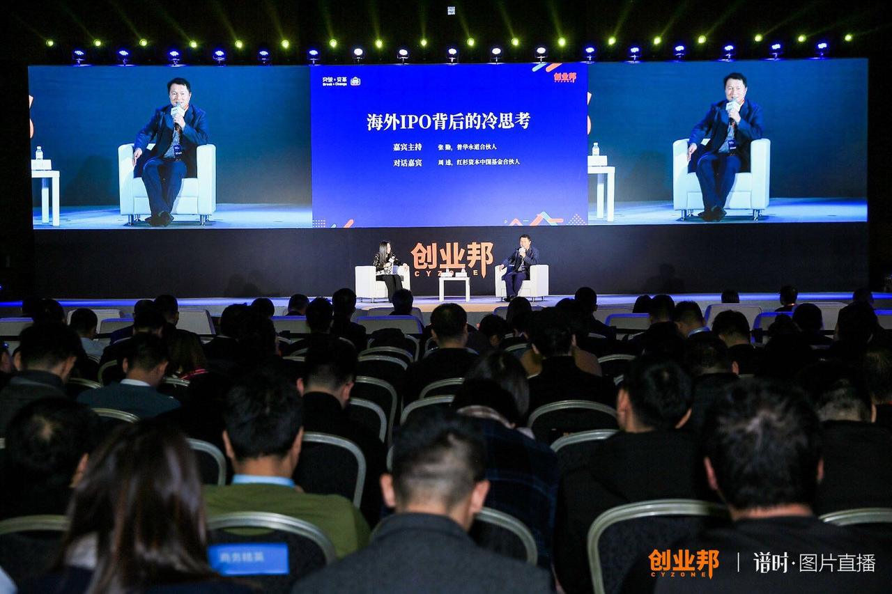IPO冷思考.jpg