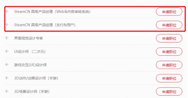 “复刻”Steam,PC游戏商城争夺战 “复刻”Steam,PC游戏商城争夺战