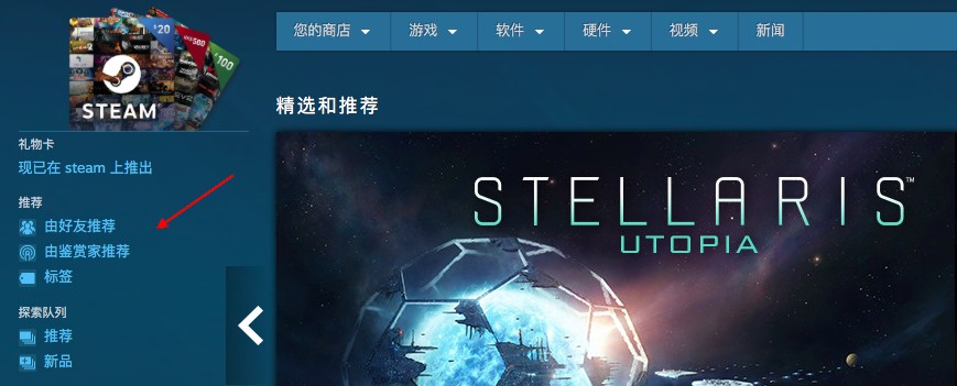 “复刻”Steam,PC游戏商城争夺战 “复刻”Steam,PC游戏商城争夺战
