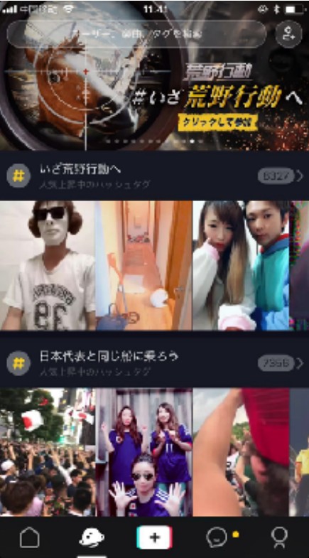 《荒野行动》被选入2018上半年日本流行事物,游戏出海如何打开知名度? 《荒野行动》被选入2018上半年日本流行事物,游戏出海如何打开知名度?