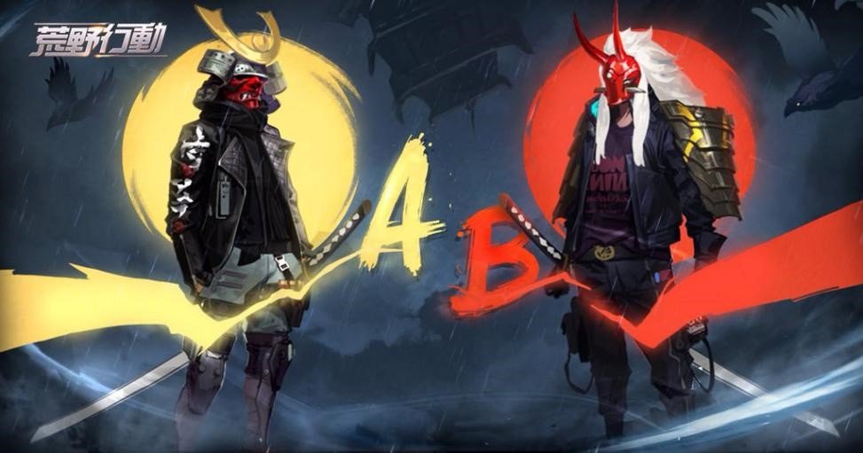 《荒野行动》被选入2018上半年日本流行事物,游戏出海如何打开知名度? 《荒野行动》武士服装