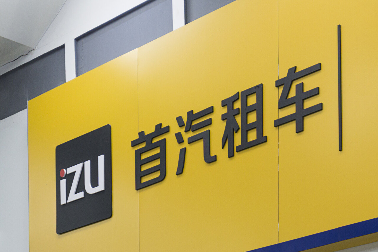 租车行业竞赛残酷前狼后虎的首汽租车如何突围