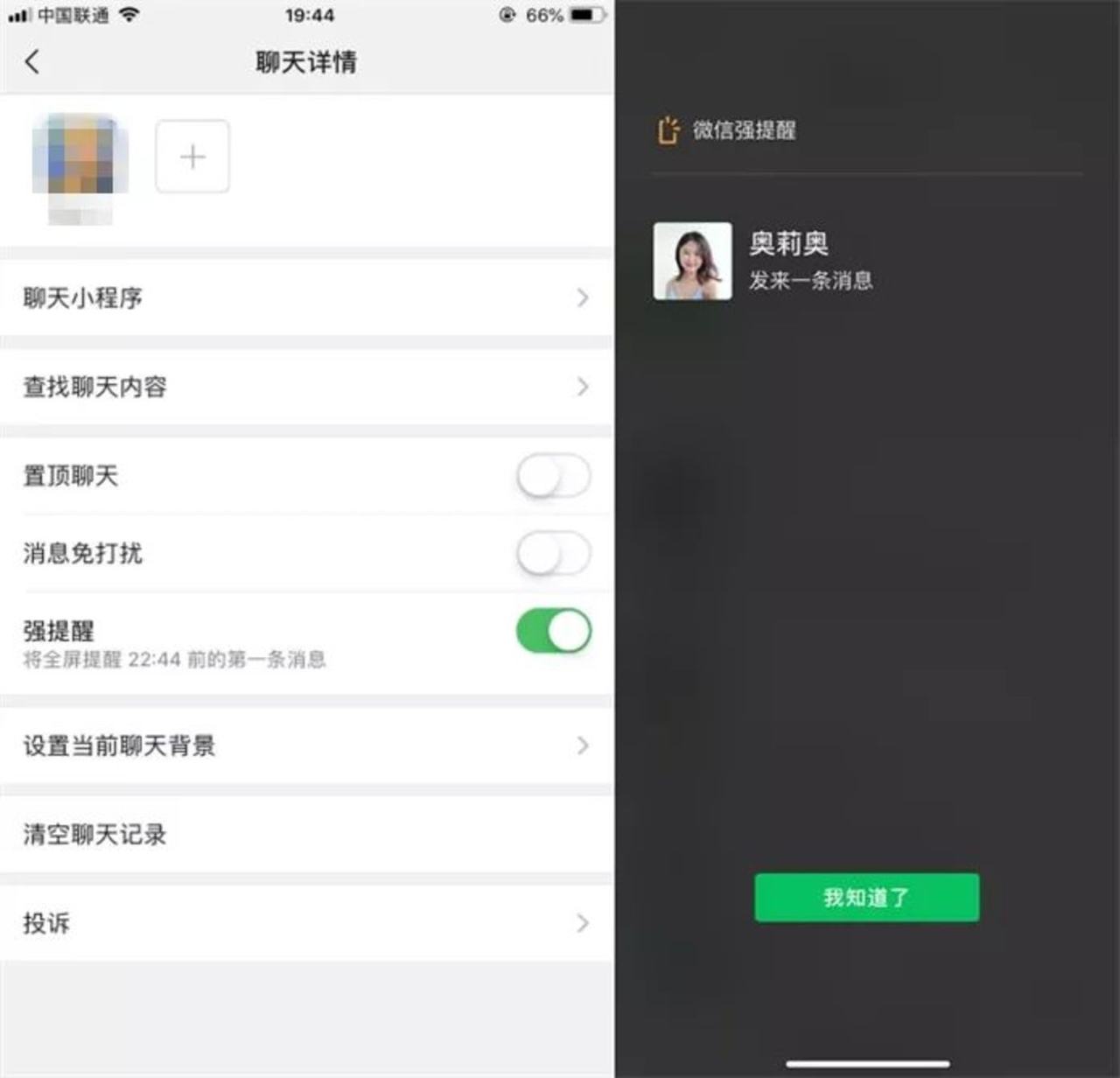 微信的信息流之路，就是张小龙的套路        