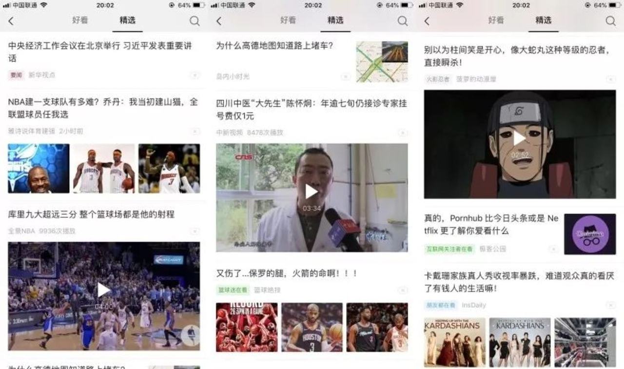 微信的信息流之路，就是张小龙的套路        