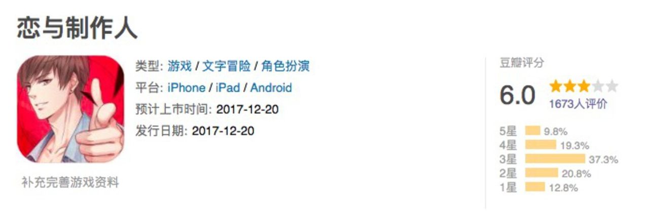 女性手游市场,金矿还是深坑? 女性手游市场,金矿还是深坑?