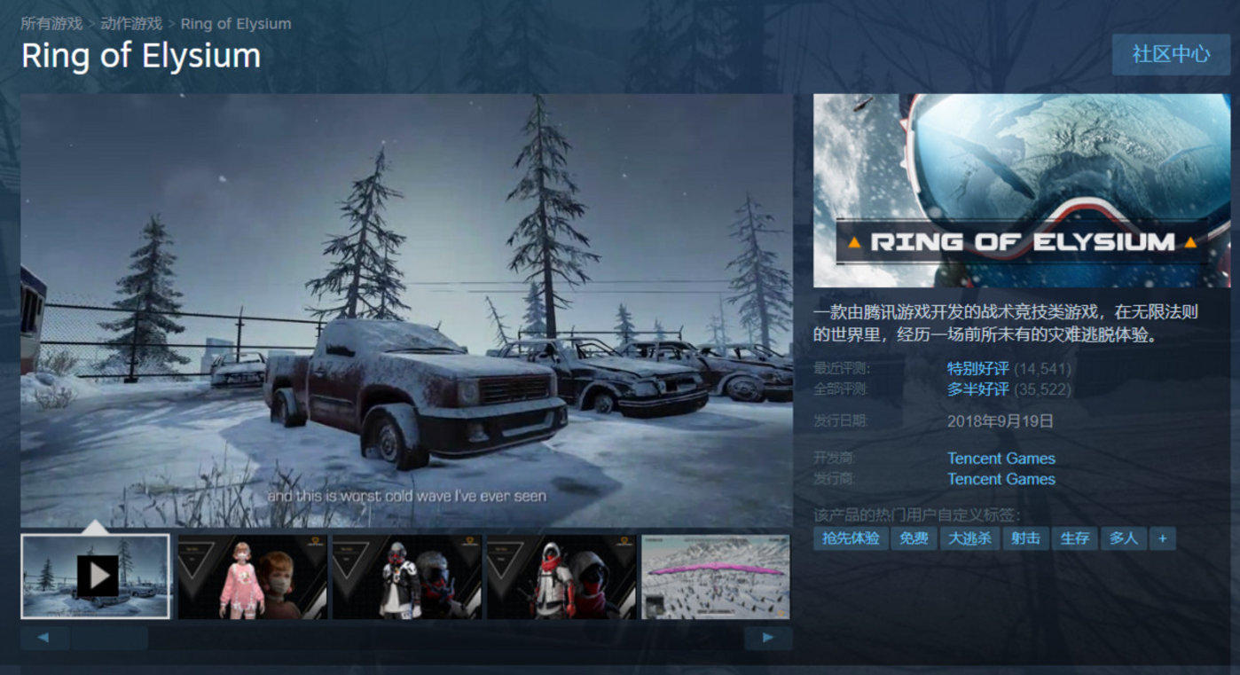 游戏行业回暖,但距离春天还有一段距离 游戏行业回暖,但距离春天还有一段距离