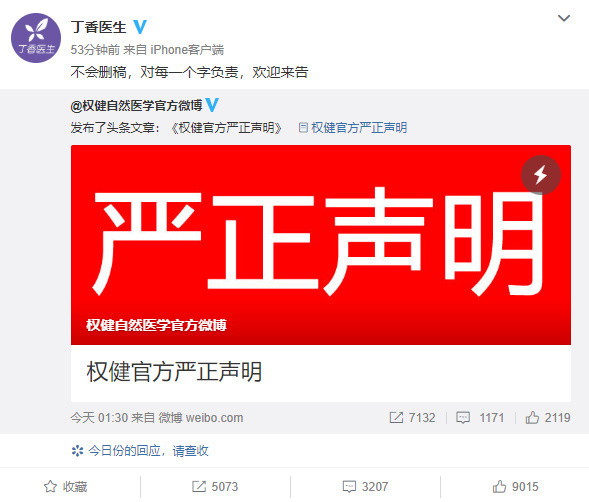 图片已经损坏 :<