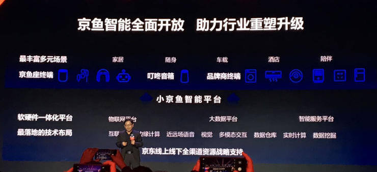 2018，被AI的IoT终受恩宠，却仍有劫数