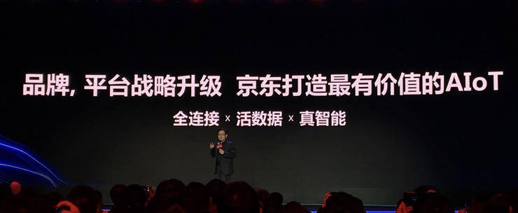 2018，被AI的IoT终受恩宠，却仍有劫数