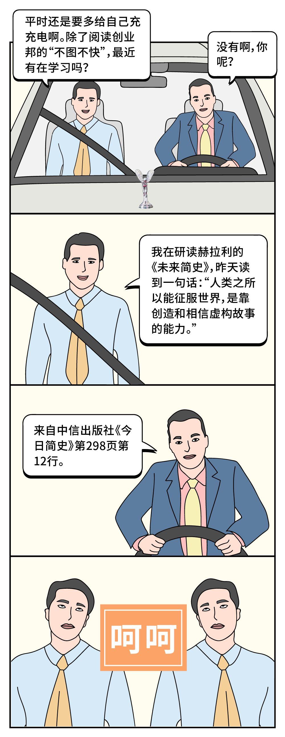 漫画10.jpg