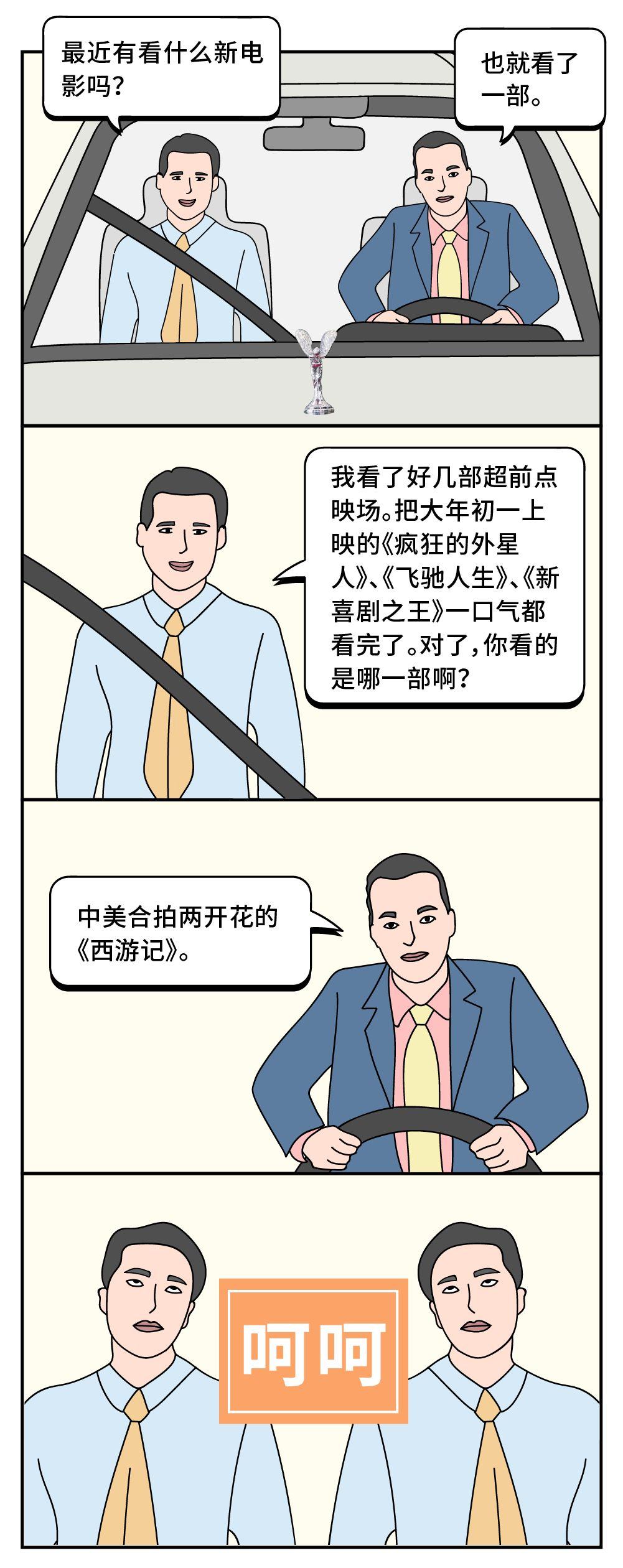 漫画7.jpg