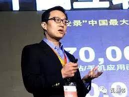 郑志昊后来升任腾讯副总裁,现在担任猫眼电影CEO