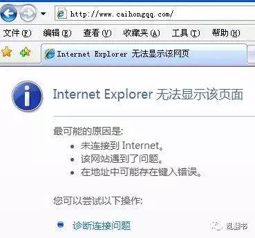 彩虹QQ官网关闭