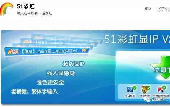 51彩虹官网