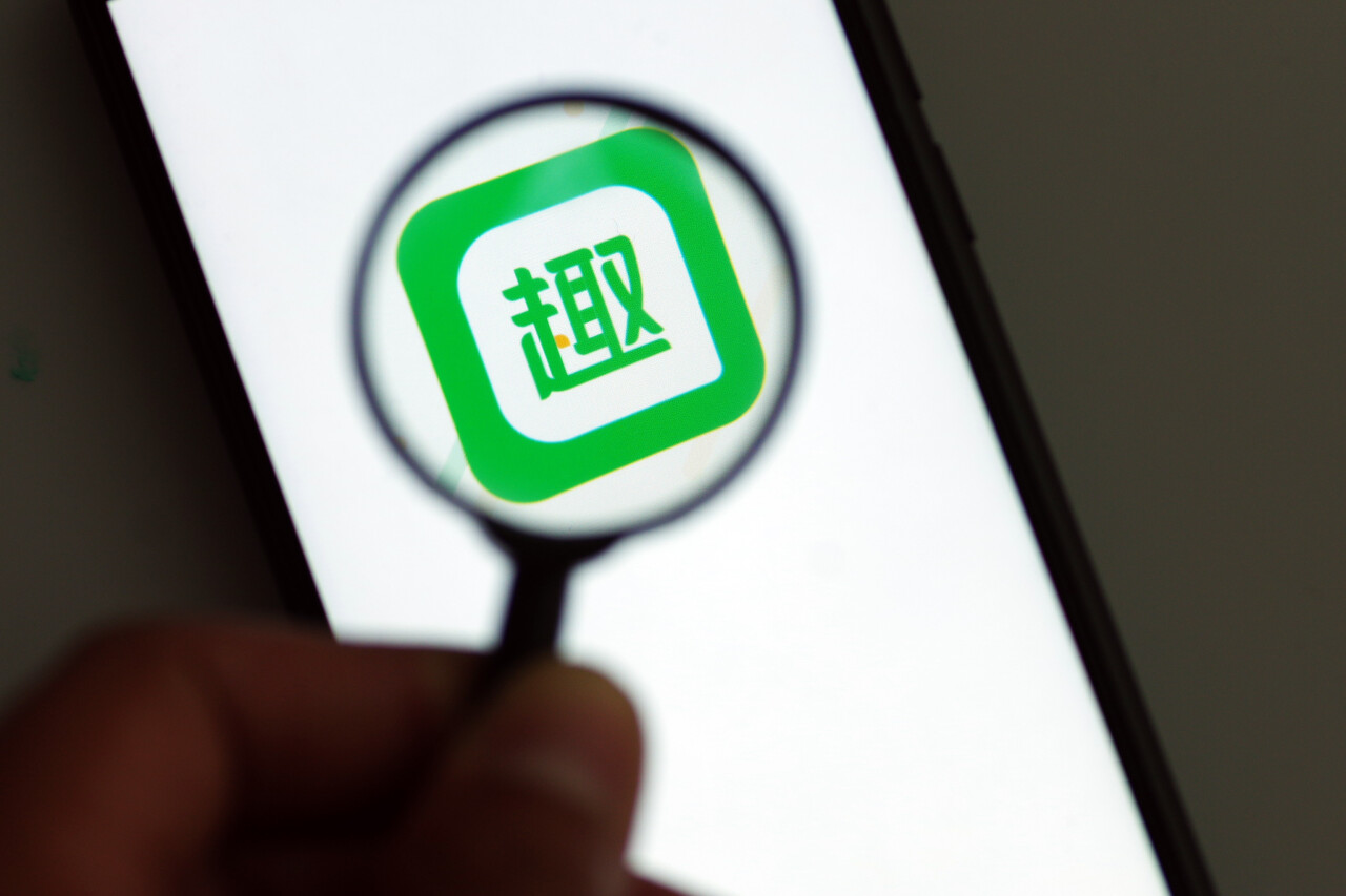 专访趣头条创始人谭思亮:未来我们也要进五环