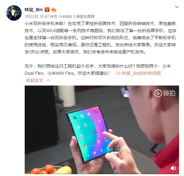 UC截图20190125143209.png