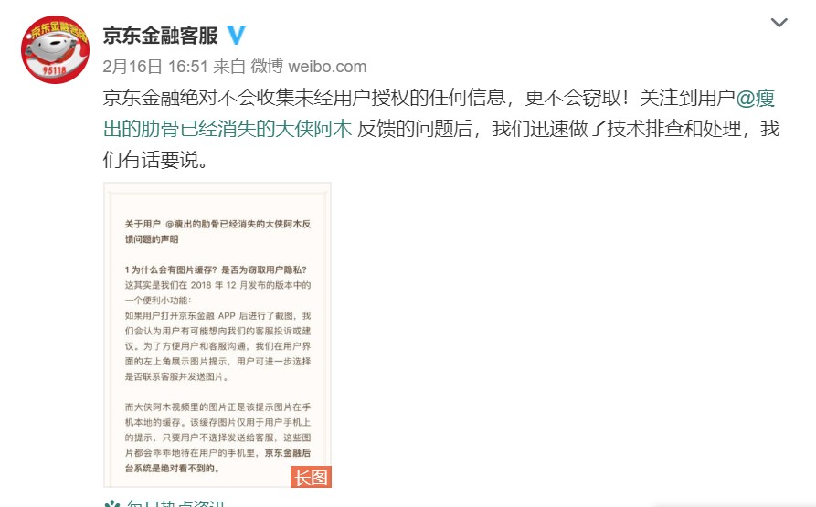 1550361609703426.png 2.png