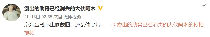 1550362167133066.png 5.png