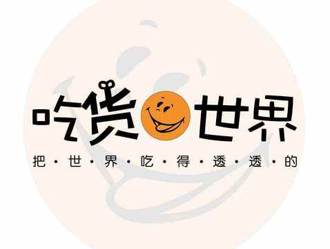 打造小众人群爆款,吃货研究所把变现方向瞄准电商