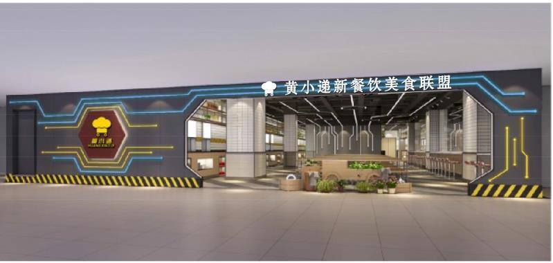 黄小递  配图.jpg