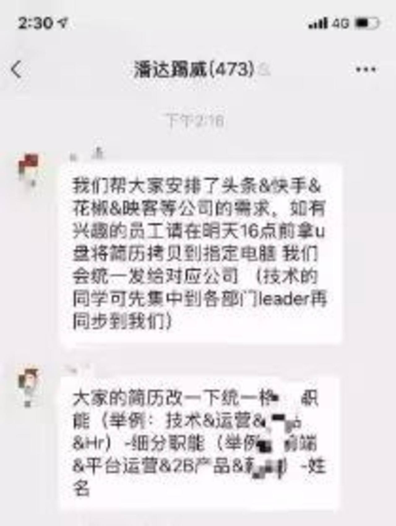熊猫直播破产背后:内斗、佛系、不作为 熊猫直播破产背后:内斗、佛系、不作为